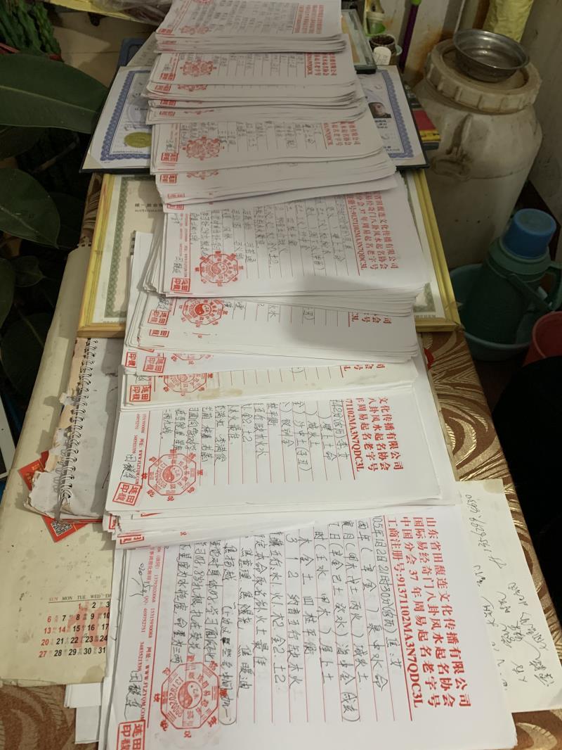 昭化用案例说话 起名实力