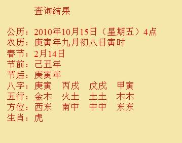 昭化尚名轩起名